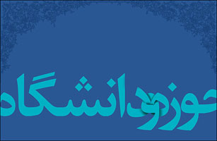 اشکالات تبیین علّی عمل و پیامدهای آن برای علوم انسانی