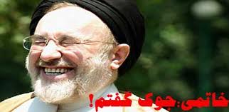 رويا پردازي جريان اصلاحات براي جبران شکست سياسي