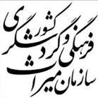 اتمام طرح مردم نگاری در روستای قپلانتو سقز