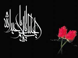 احكام عزادارى امام حسين عليه السلام