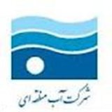 اختصاص 350 میلیارد ریال اعتبار به طرح‌های مهرماندگار بخش آب استان لرستان