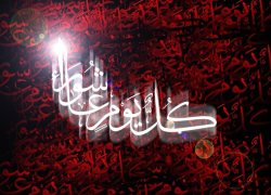 روحیه و احساس عاشورایی راه مقابله با تهاجم کفر