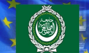 نشست مشترک اتحاديه عرب و اتحاديه اروپا امروز در قاهره برگزار مي‌شود