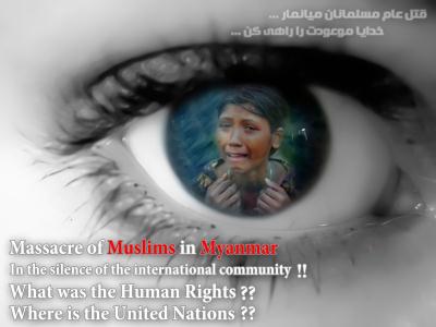 آپارتاید علیه مسلمانان مظلوم میانمار