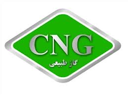دستیابی به دانش فنی هیدروکمپرسور‌های CNG