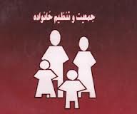 اطلاعیه ای در خصوص حذف درس تنظیم خانواده به دانشگاه ها ابلاغ نشده است