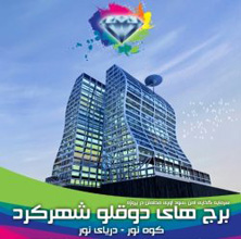 فرصت مطلوب براي سرمايه گذاري سودآور