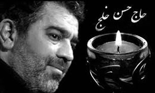 روضه خوانی حاج حسن خلج + صوت