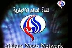 ديدار كارگردان سينماي مصر از شبكه "العالم"