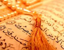 مغرور داشته هایمان نشویم