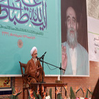 تاکید بر گسترش تفکر و اندیشه علامه طباطبایی