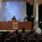 همایش روز جهانی فلسفه و بزرگداشت حکیم محی الدین الهی قمشه ای