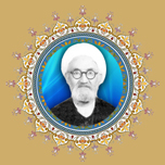 حکیم الهی قمشه ای کیست؟