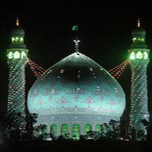 نصب پرچم حسيني در مسجد جمکران
