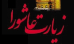 با مراسمات غیرمتعارف عزاداری در استان برخورد می شود
