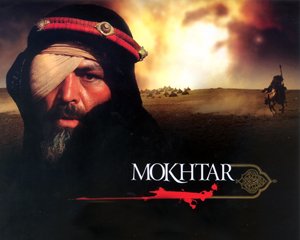 محرم امسال شبکه سحر با "مختارنامه"، "روز واقعه" و "سفیر"