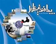 پدافند غیرعامل حلقه مصون ساز كشور از هرگونه آسیب است