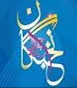 بازدید 2 هزار نفر از غرفه استان چهارمحال و بختیاری در نمایشگاه نخبگان كشور
