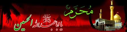 السلام کربلا