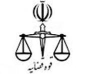 آغاز همایش منطقه ای نقش وکلا در صلح و سازش در سنندج