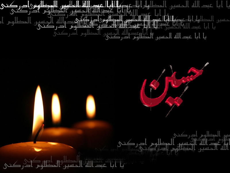 نرم افزار زیارت عاشورا مخصوص گوشی های همراه + دانلود