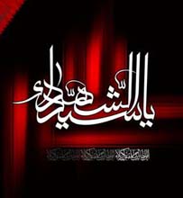 مقاومت مردم غزه، نشأت گرفته از مکتب حسینی است