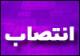 معرفی رئیس جدید هیئت دو و میدانی کردستان