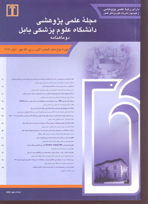 کسب رتبه برتر دانشگاه علو م پزشکی بابل در استقبال خوب پزشکان و متخصصان