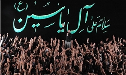 طشت‌گذاری با قدمتی 400 ساله
