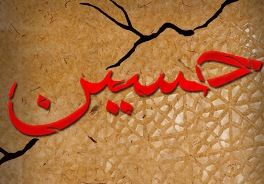 وقايع روز عاشورا در كاخ نياوران به تصوير كشيده مي شود