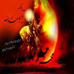 قیام عاشورا ریشه بدعت‌ها را خشکاند