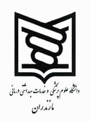 کسب رتبه اول  دانشگاه علوم پزشکی مازندران در ارزشیابی پژوهشی