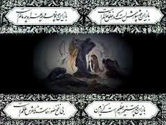 اقامه عزاي حضرت اباعبدالله الحسين در دانشگاه‌هاي تهران