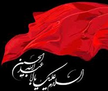 شبکه سحر در ایام محرم "حسینیه دلریش" را بر پا می کند