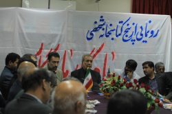 بزرگترین گنجینه فرهنگی جهان اسلام در زاهدان راه اندازی می شود