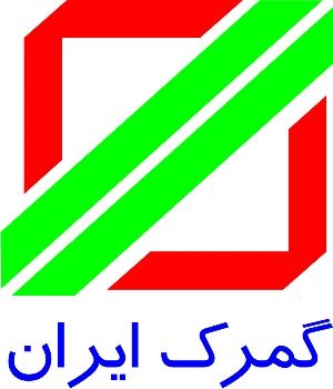 صادرات غیرنفتی از مرز خوزستان 60 درصد افزایش یافت