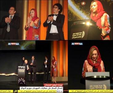شکایت از آبرو فروشی چشم سبزها در امارات
