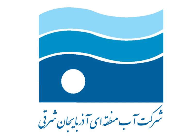 75درصد بيماريهاي جهان ، ناشي از آلودگي آب