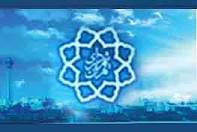 تشکیل "کارگروه های محلی بانوان" با محوریت آسیب های اجتماعی