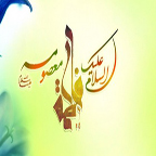 جشنواره رسانه‌ای حضرت معصومه(س)