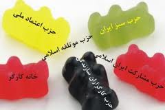 از تکذيب برگزاري جشن عيدغدير در منزل محمدخاتمي تا نامه احمدي نژاد به رئيس قوه قضائيه