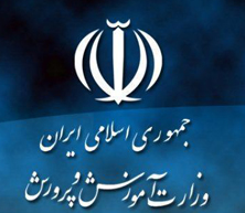 همدلی مدیران، معلمان، اولیای دانش آموزان و مسئولان، گامی اساسی در تحول بنیادین آموزش و پرورش