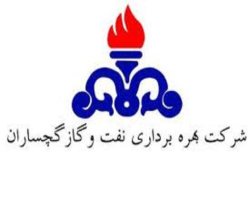 آزمایشگاه 'PLC ' شركت بهره‌برداری نفت و گاز گچساران بهره برداری شد