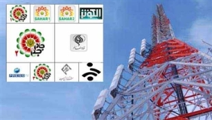 اعتراض بینندگان شبکه جهانی سحر به قطع این شبکه از هاتبرد