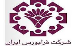 عرضه سهام روی زنگان درفرا بورس