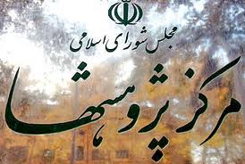 بدهی اروپا و آثار آن بر اقتصاد ایران