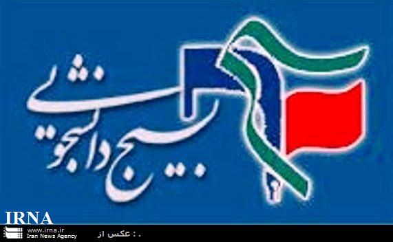 بسیج دانشجویی دانشگاه های خراسان رضوی محکوم کرد/ جنایت ددمنشانه رژیم اسراییل بار دیگر در سرزمین غزه