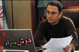 "هوش سياه 2" عازم تركيه مي‌شود
