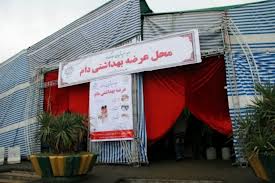 تمهیدات دام زنده به مناسبت عید قربان در پایتخت
