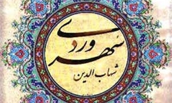 ارسال 140 مقاله به دبيرخانه همايش ملی بزرگداشت سهروردی
